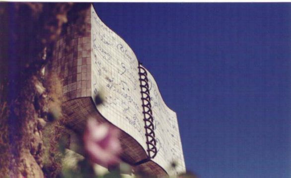 Bloc de Notes - Alcora '99
